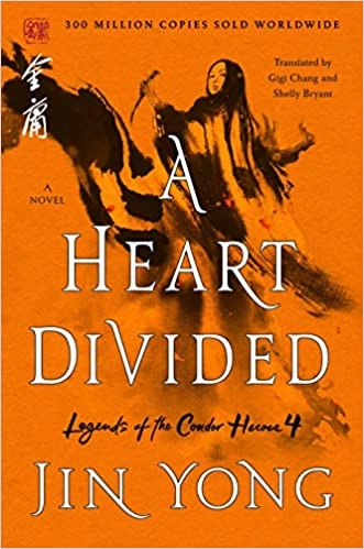 A Heart Divided (Legends of the Condor Heroes) by Jin Yong 